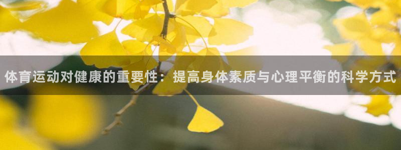 必一运动官网