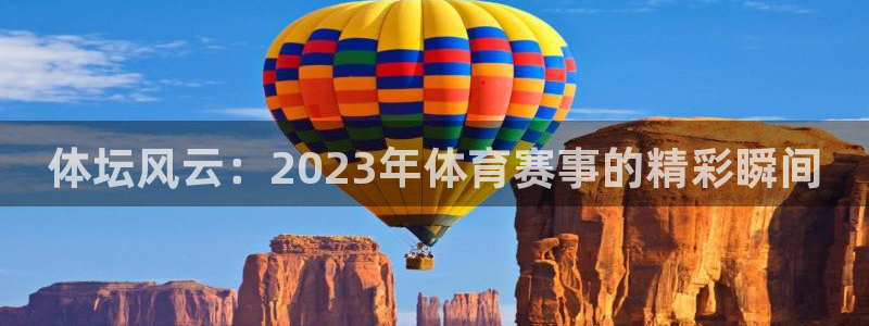 必一运动bsport体育
