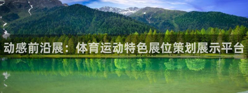 必一运动