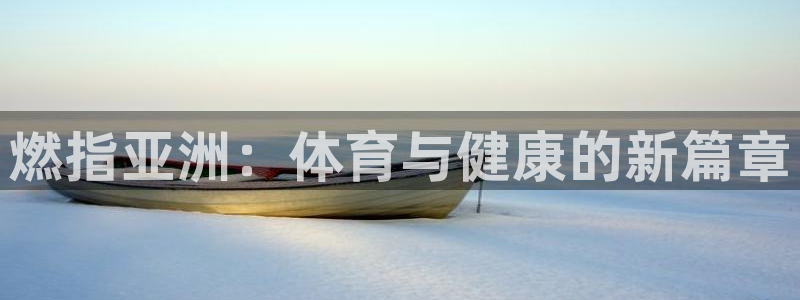 bsports官网 必一运动