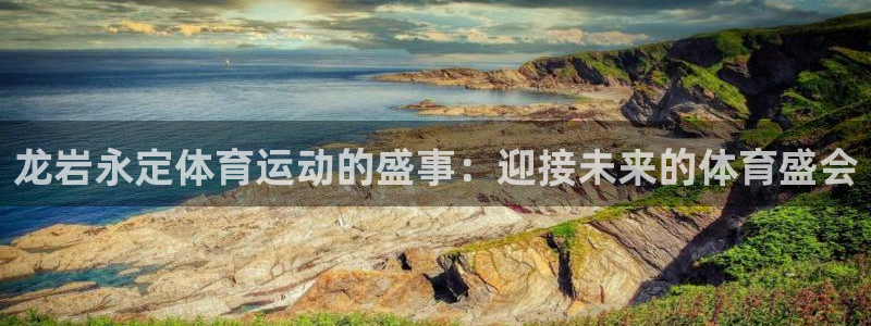 必一运动官网入口