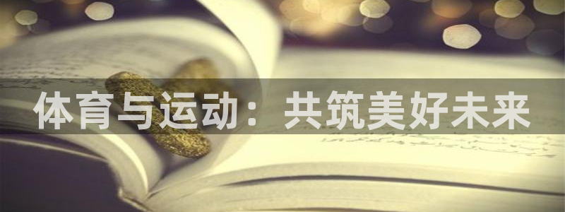 bsports官网 必一运动