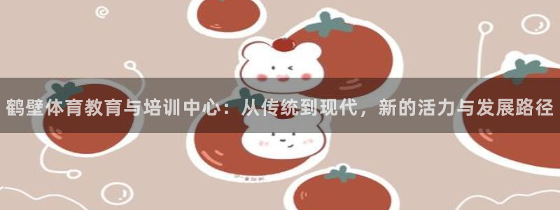 b体育必一运动官网