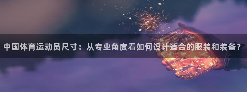 b体育必一运动官网