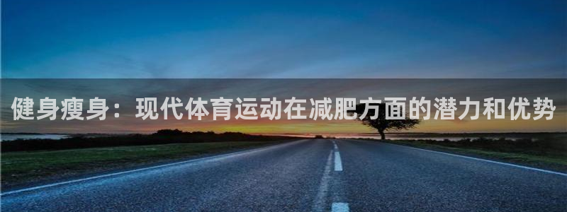 必一运动bsport体育