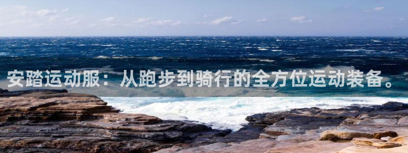 bsports官网 必一运动