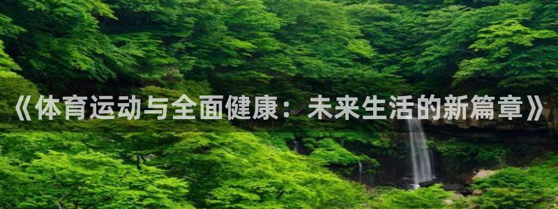 bsport必一运动